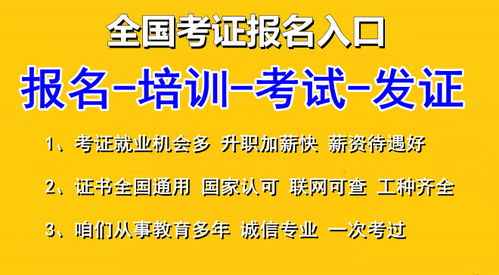 天水市家庭教育指導(dǎo)師考試費(fèi)用2022年詳細(xì)報名條件