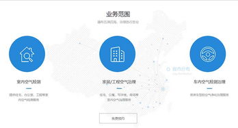 武漢好又佳環(huán)保 武漢新房甲醛治理