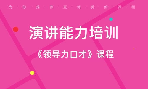 深圳新勵(lì)成教育怎么樣 深圳新勵(lì)成教育 課程價(jià)格