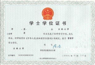 長(zhǎng)春市澤智教育信息咨詢服務(wù)中心招聘信息 公司前景 規(guī)模 待遇怎么樣