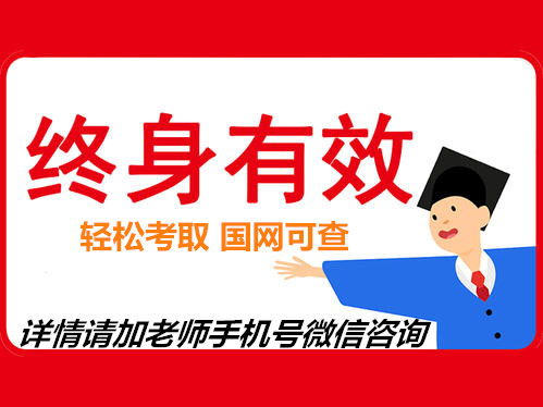 考家庭教育指導(dǎo)師有用嗎及可以做哪些范圍