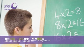 數(shù)學、2018三年級數(shù)學一對一輔導、常熟星火教育