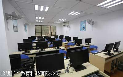 余姚模具培訓 余姚模具造型設計培訓 興華學技術放心