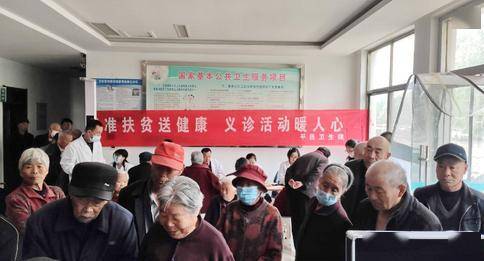 平邑衛(wèi)生院開展健康扶貧進(jìn)社區(qū)義診活動