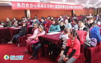 中國大型家庭教育論壇走進(jìn)西安