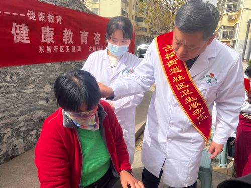 聊城市東昌府區(qū)古樓街道社區(qū)衛(wèi)生服務(wù)中心開(kāi)展中醫(yī)藥健康教育咨詢活動(dòng)