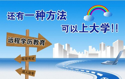 湖北成教大專點擊了解更多 在線咨詢
