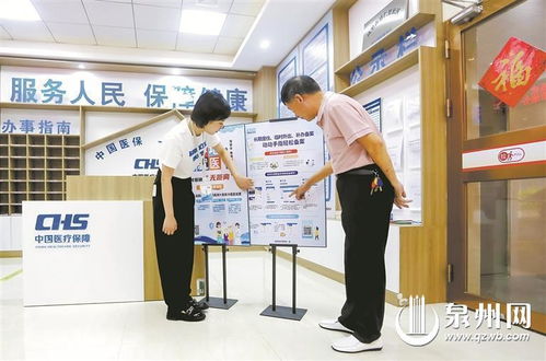 以高質(zhì)量主題教育讓群眾更有獲得感 石獅市打造 一刻鐘 便民服務(wù)圈