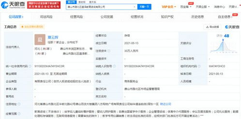 新東方多地成立教育咨詢公司,經(jīng)營范圍含兒童臨時看護(hù)服務(wù)等