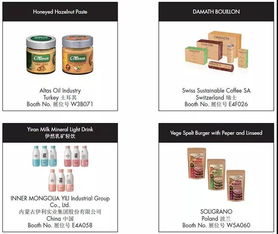 參展攻略 5月14 16日中食展sial china,一起領(lǐng)略史詩級規(guī)模盛會