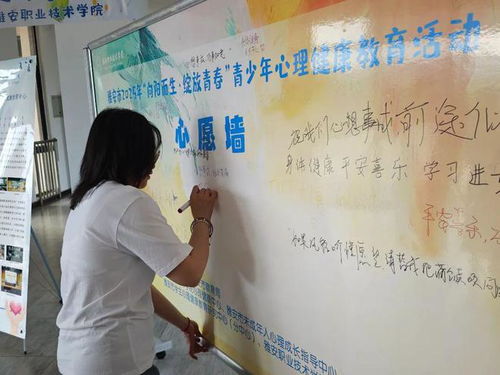 青年發(fā)展型城市建設(shè) 雅安市2025年 向陽而生 綻放青春 青少年心理健康教育活動(dòng)周啟動(dòng)