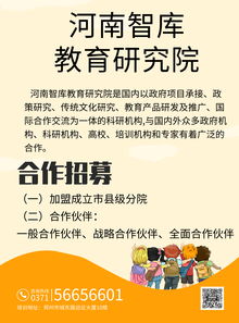 鄭州家庭教育指導(dǎo)師培訓(xùn)班10月24日開課