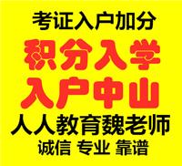 中國其他商務服務黃頁 名錄 中國其他商務服務公司 廠家 八方資源網(wǎng)其他商務服務黃頁