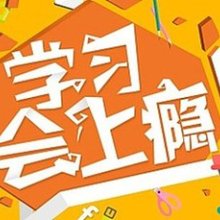 天津市紅橋區(qū)六月奇績教育信息咨詢服務中心