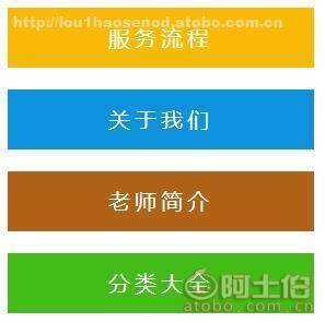 ,價格,廠家,供應(yīng)商,商務(wù)服務(wù),武侯區(qū)天語教育咨詢服務(wù)部 熱賣促銷 阿土伯網(wǎng)