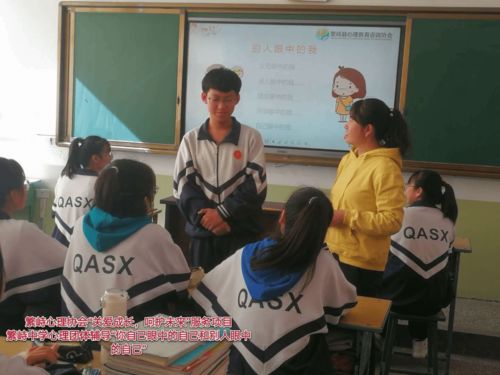繁峙縣心理教育咨詢協(xié)會這四年 服務(wù)2萬余名中小學(xué)生 參與志愿者800多人次