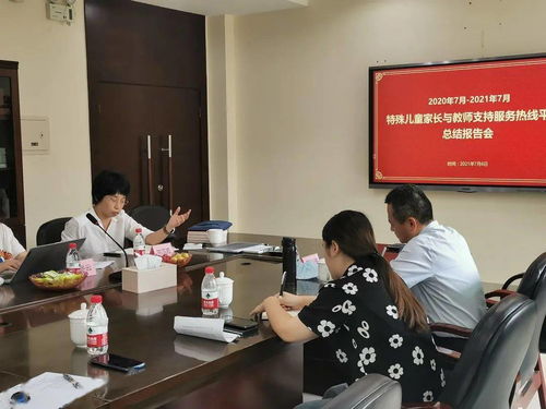 特殊兒童家長與教師支持服務(wù)熱線平臺項目報告會在廈門市特殊教育學(xué)校舉行