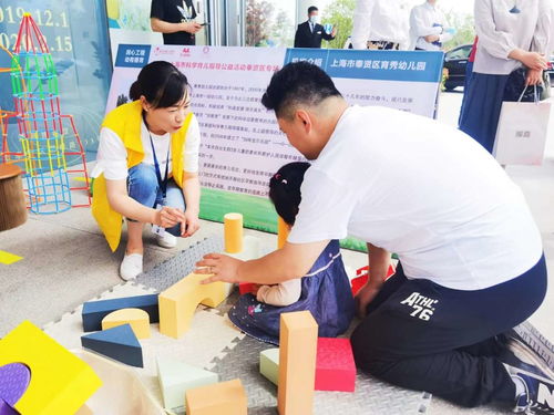 上海 以 人民城市 理念辦好人民滿意的教育