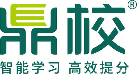 鼎校教育咨詢